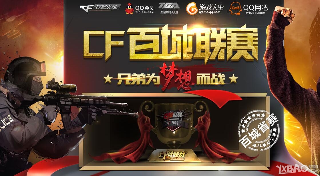 JD Gaming 发布了 Xun 的新年祝福：祝大家在新的一年里好运连连，财源广进！