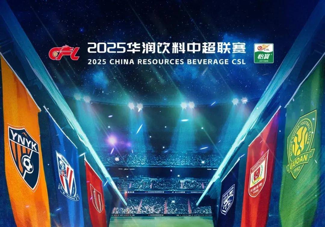 Paper Rex 和 BBL Esports 晋级2025年电子竞技世界杯季后赛