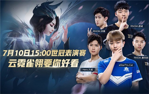 LPL 的当前15点经济差数据： Invictus Gaming 的三项C在榜单上！ knight 的数据为负！